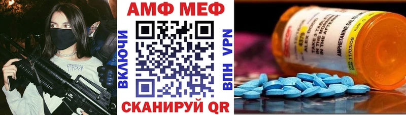 Amphetamine 97%  Тогучин 