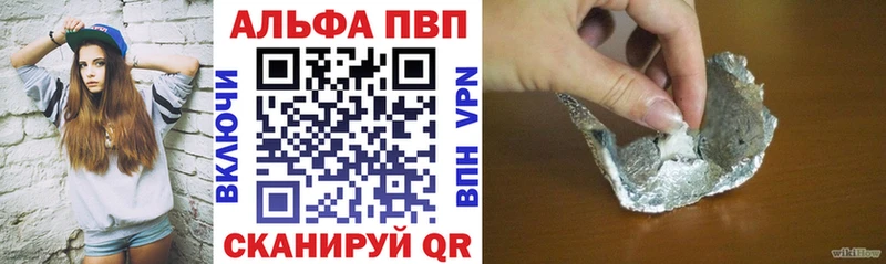 Альфа ПВП Crystall Тогучин