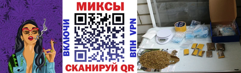 Бутират буратино  Тогучин 