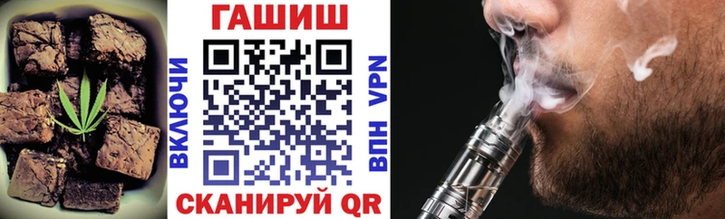 Еда ТГК марихуана Тогучин