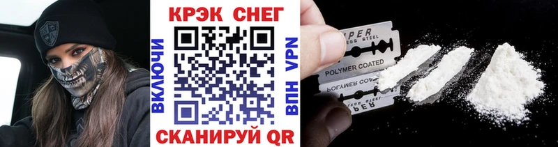 МЕГА сайт  Тогучин  Кокаин FishScale 