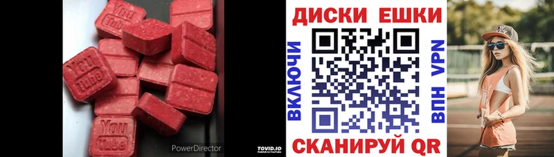 Экстази Punisher  Тогучин 