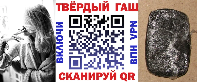 ГАШИШ хэш Тогучин
