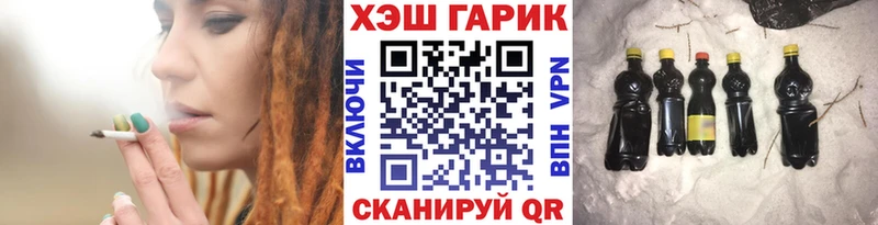 ГАШ Изолятор  Тогучин 