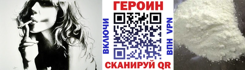 ГЕРОИН гречка МЕГА зеркало Тогучин хочу