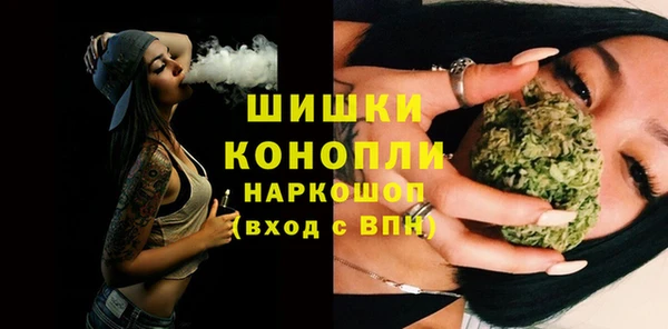 мефедрон VHQ Бугульма