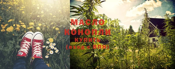мефедрон VHQ Бугульма