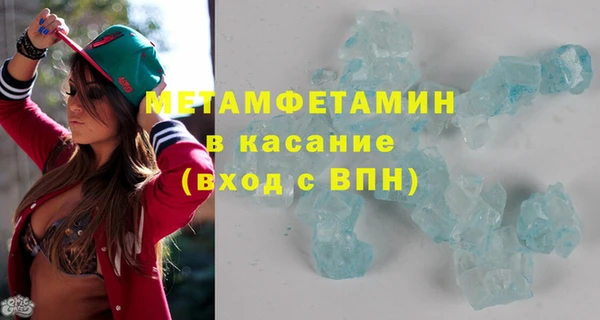 мефедрон VHQ Бугульма