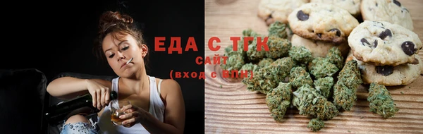 мефедрон VHQ Бугульма