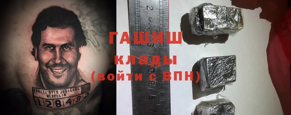 крисы Бронницы