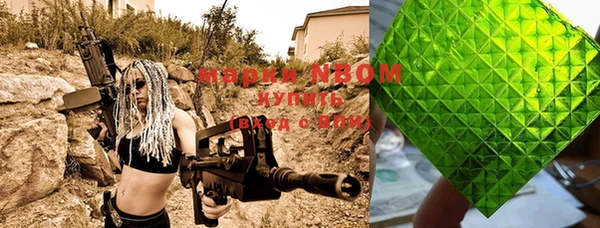 мефедрон VHQ Бугульма
