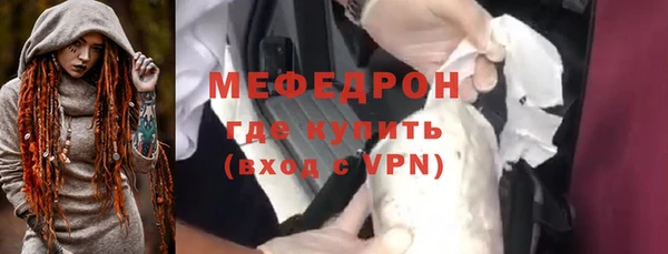 кристаллы Бородино