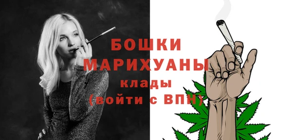 кристаллы Бородино
