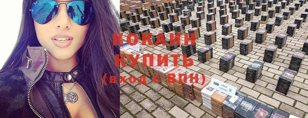 кристаллы Бородино