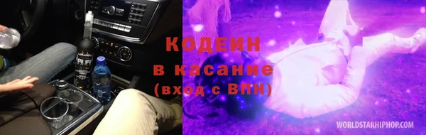 кристаллы Бородино