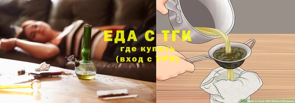 крисы Бронницы