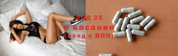 кристаллы Бородино