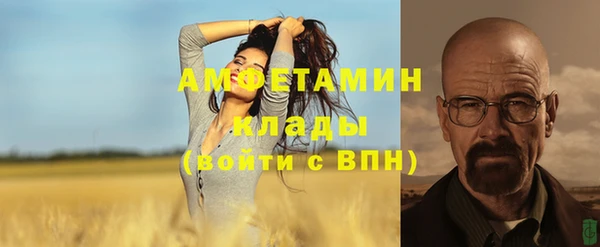 мефедрон VHQ Бугульма