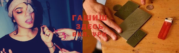 мефедрон VHQ Бугульма