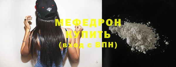 крисы Бронницы