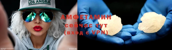 кристаллы Бородино