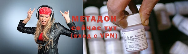 мефедрон VHQ Бугульма