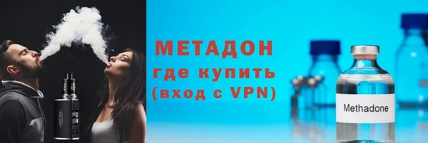 мефедрон VHQ Бугульма