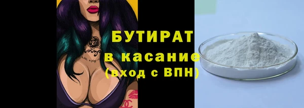 крисы Бронницы