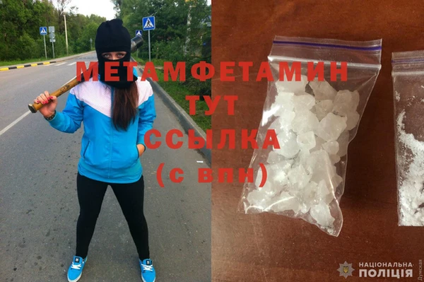 кристаллы Бородино