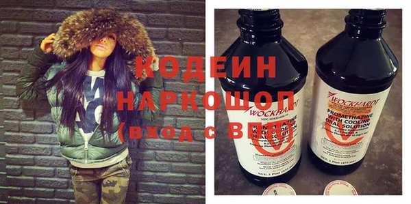 мефедрон VHQ Бугульма