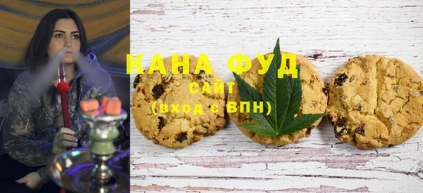 мефедрон VHQ Бугульма