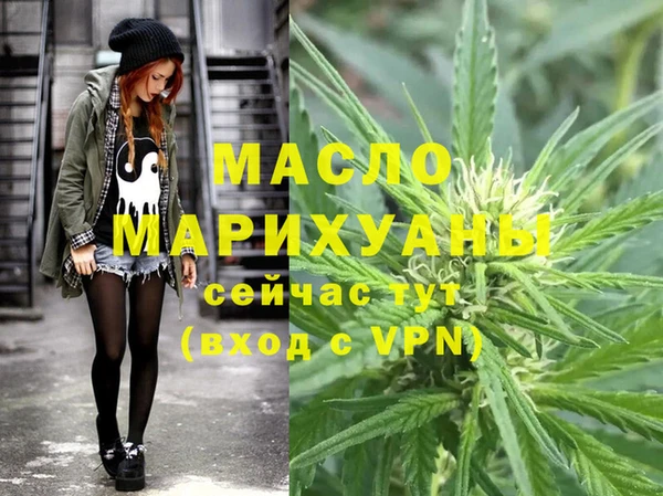 мефедрон VHQ Бугульма