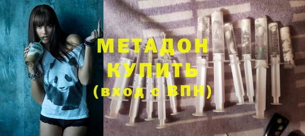 крисы Бронницы