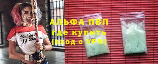 мефедрон VHQ Бугульма