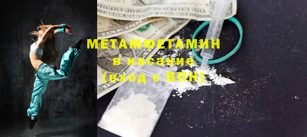 кристаллы Бородино