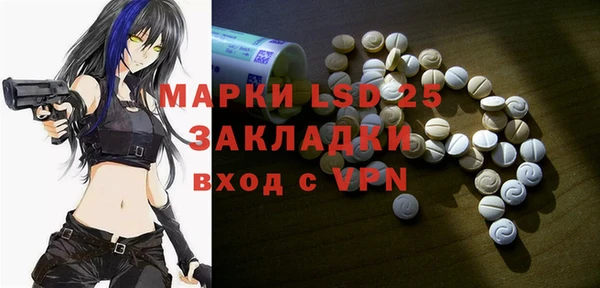 кристаллы Бородино
