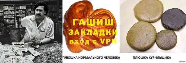 мефедрон VHQ Бугульма