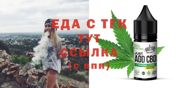 кристаллы Бородино