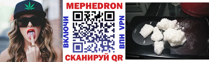 Мефедрон мука  Тогучин 