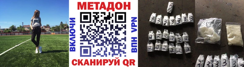 МЕТАДОН мёд  Тогучин 