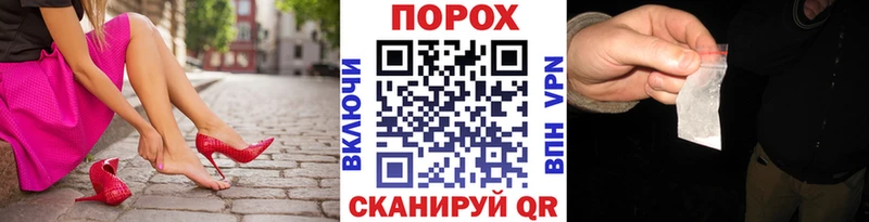 Метамфетамин винт  Тогучин 