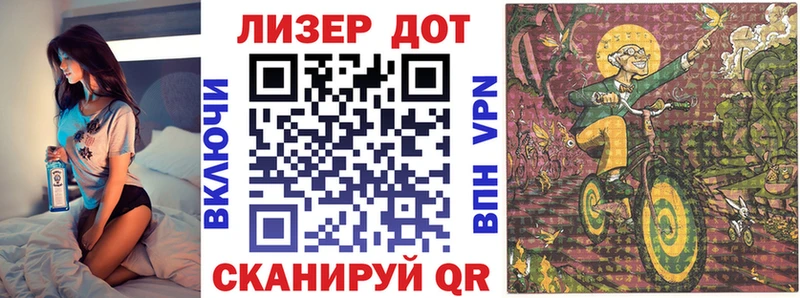 Марки N-bome 1500мкг  магазин    Тогучин 