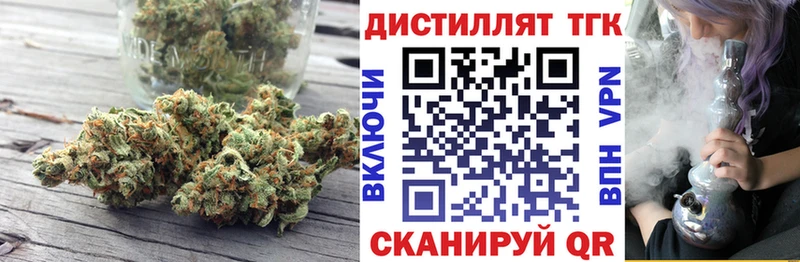 наркошоп  Тогучин  Дистиллят ТГК THC oil 
